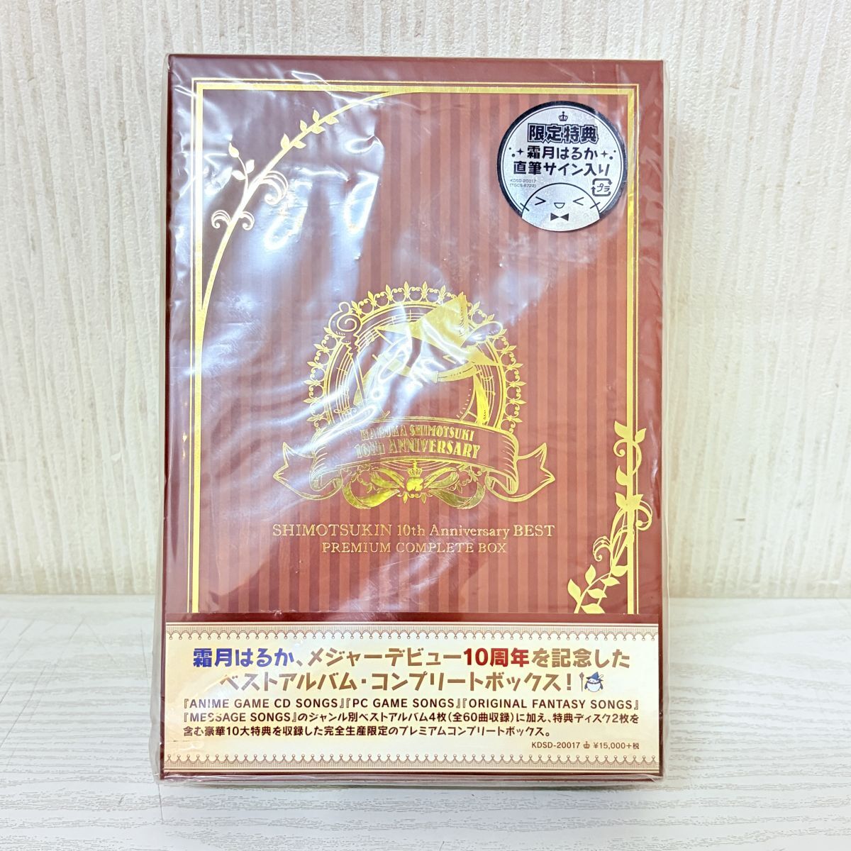 未使用】【黒獣 Premium Complete Box 黒獣外伝☆チラシ】オリガ