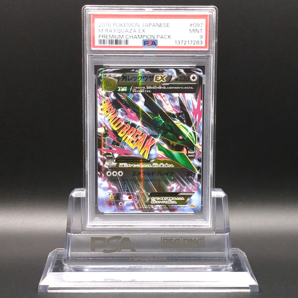 新品】即決 新品 未使用 海外限定 サーナイト ニンフィア 公式プレイ
