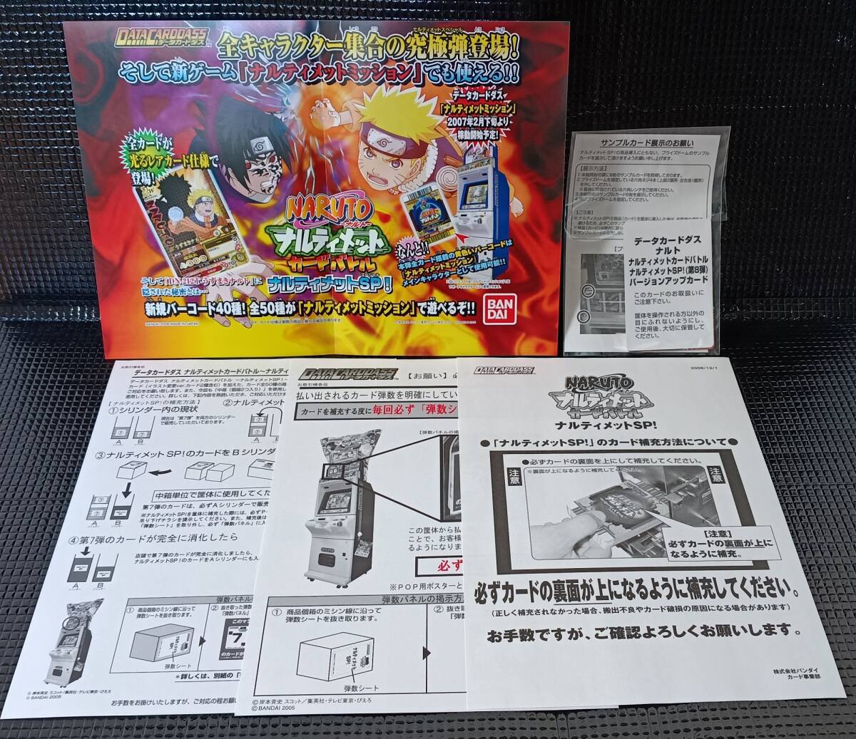 NARUTO ナルト カード #D3 DN110T 自来也 Delivery to the world