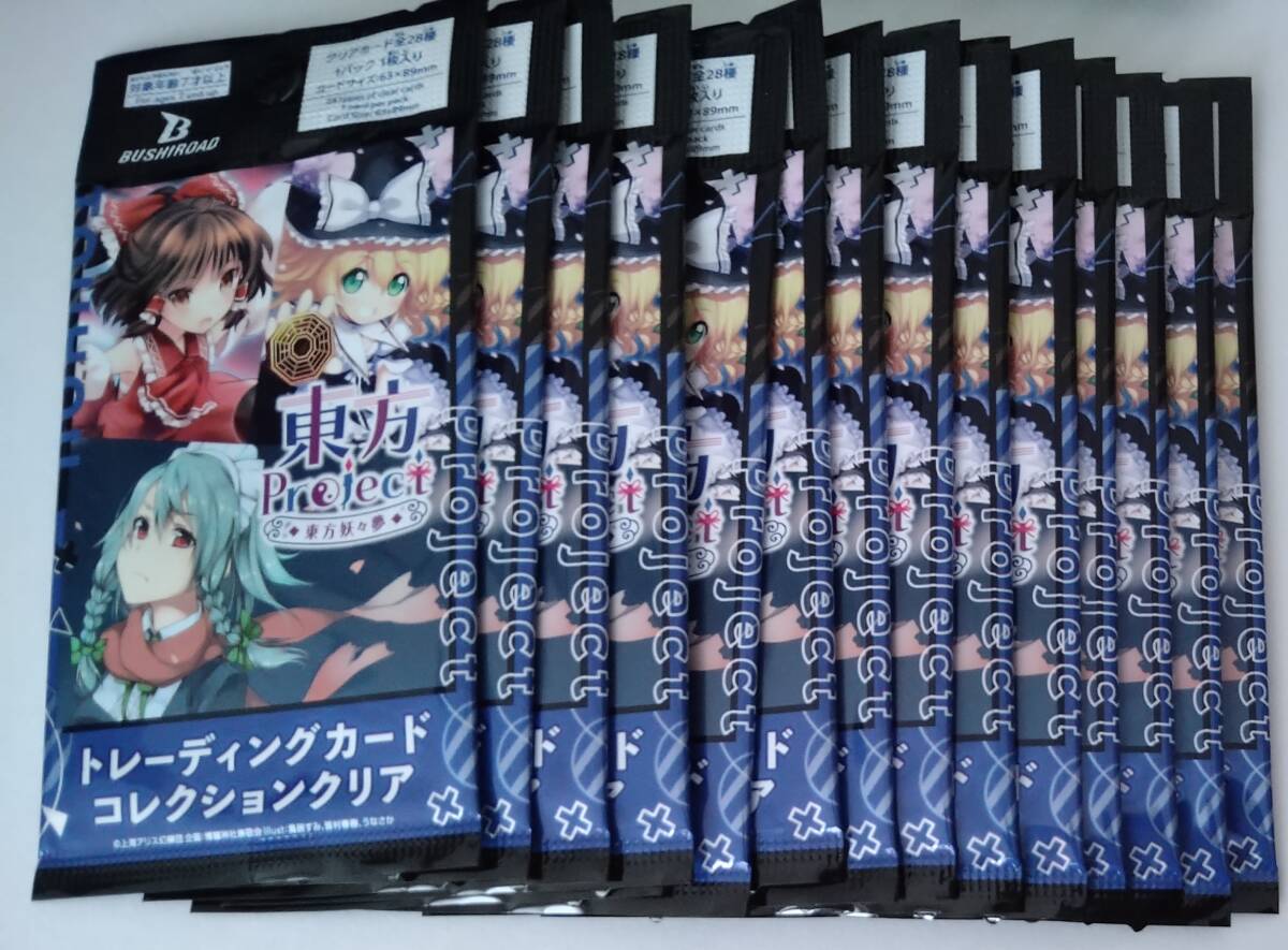 未使用に近い】東方project トレーディングカード コレクションクリア