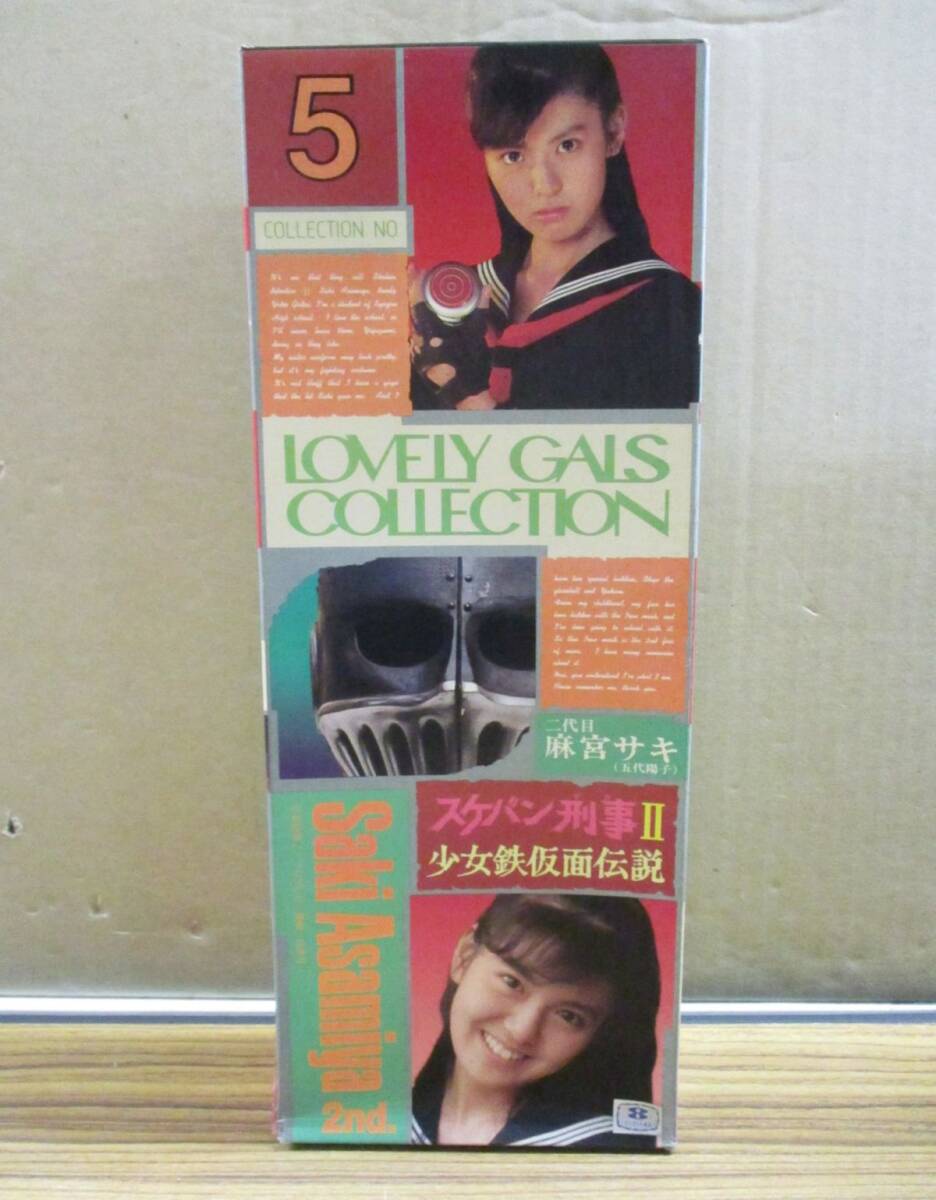 傷や汚れあり】バンダイ ダーティペア ケイ&ユリ ラブリーギャルズ