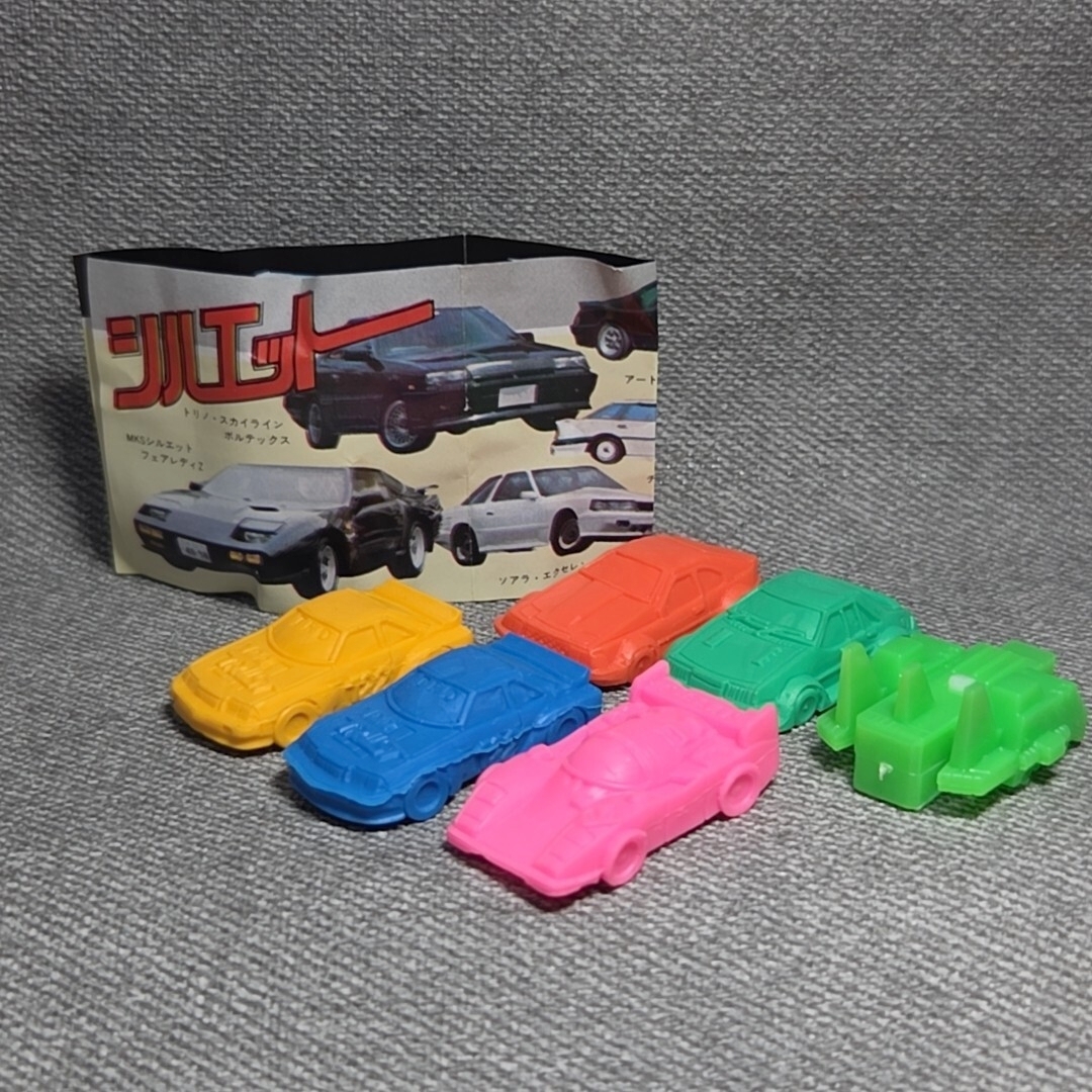 中古】D スーパーカー消しゴム 10台セット メタリック 駄菓子屋 発射台