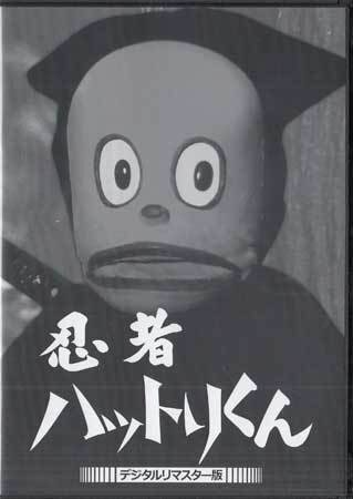 中古VHS◇忍者ハットリくん 第一巻◇藤子不二雄A傑作シリーズの落札
