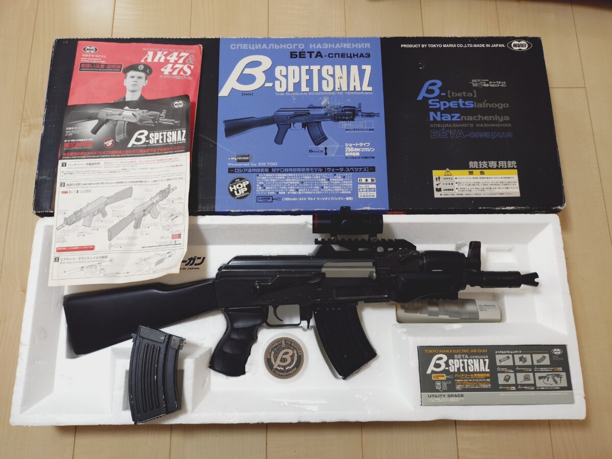 東京マルイ AK47 ヴェータ・スペツナズ マウントベース トップ