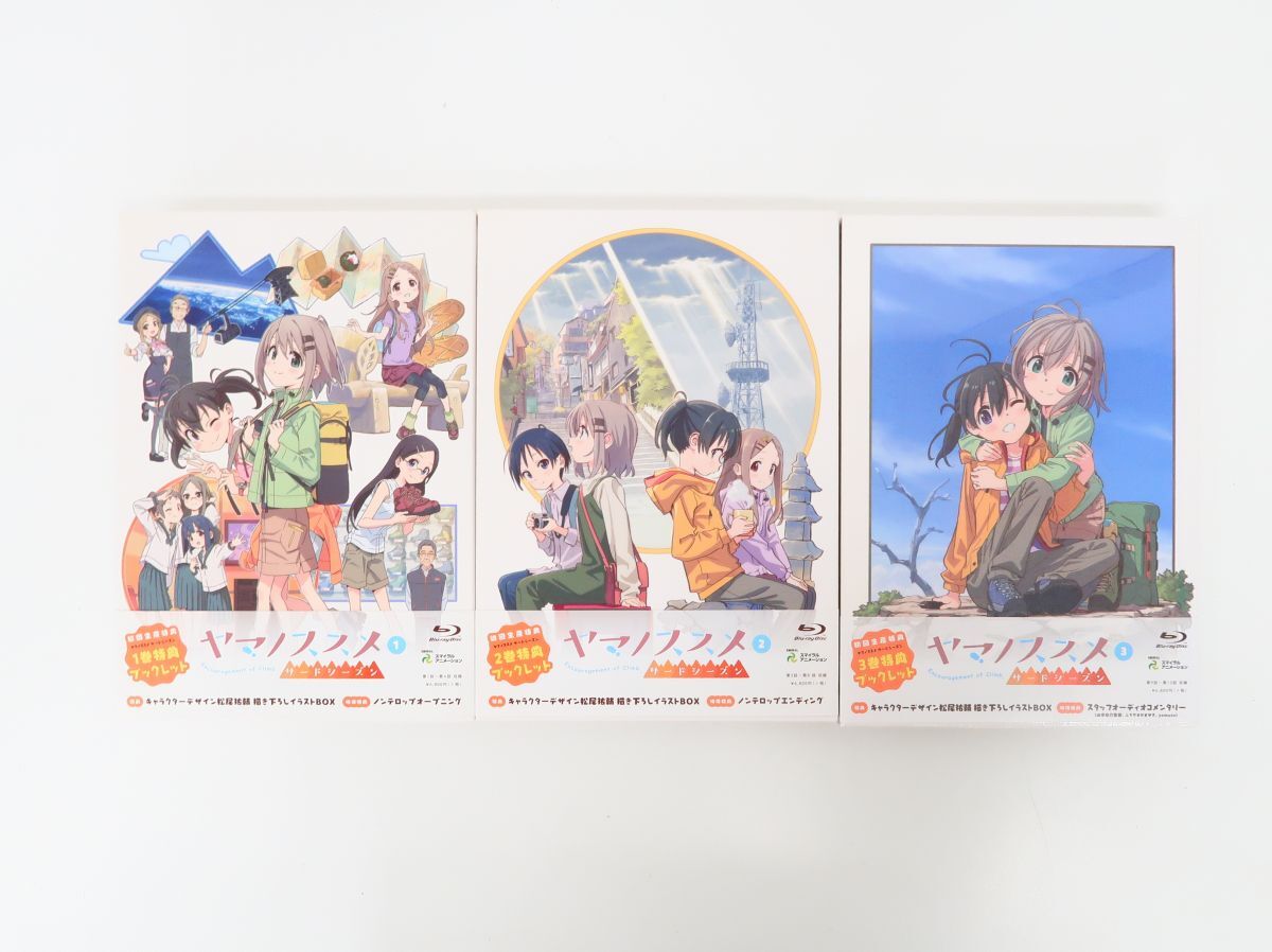 正規品 [ 倉上 ひなた ] 描き下ろし 抱き枕カバー「ヤマノススメ