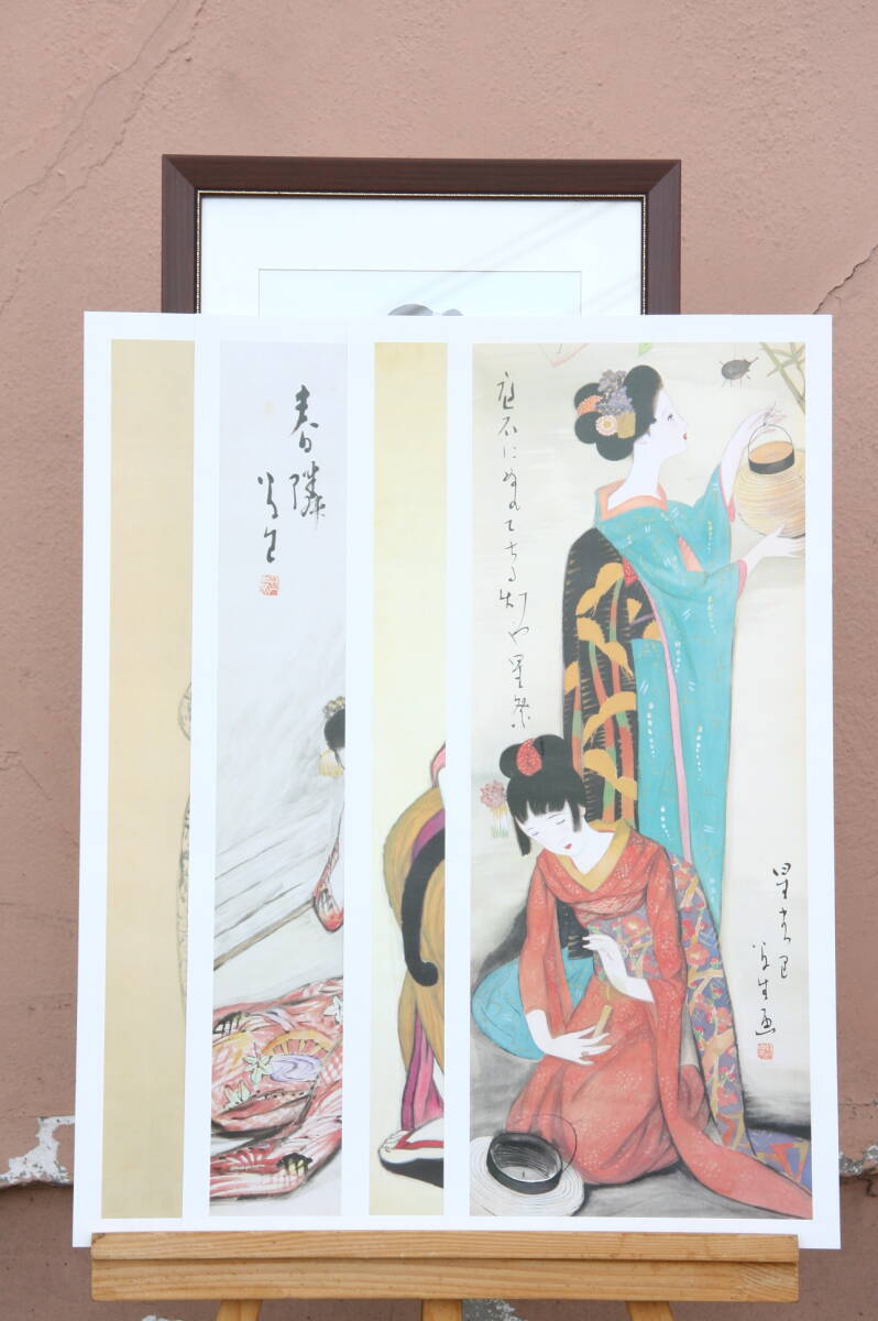 艶本 春画【安田コレクション 全9巻◇497枚揃】5 検浮世絵錦絵枕絵