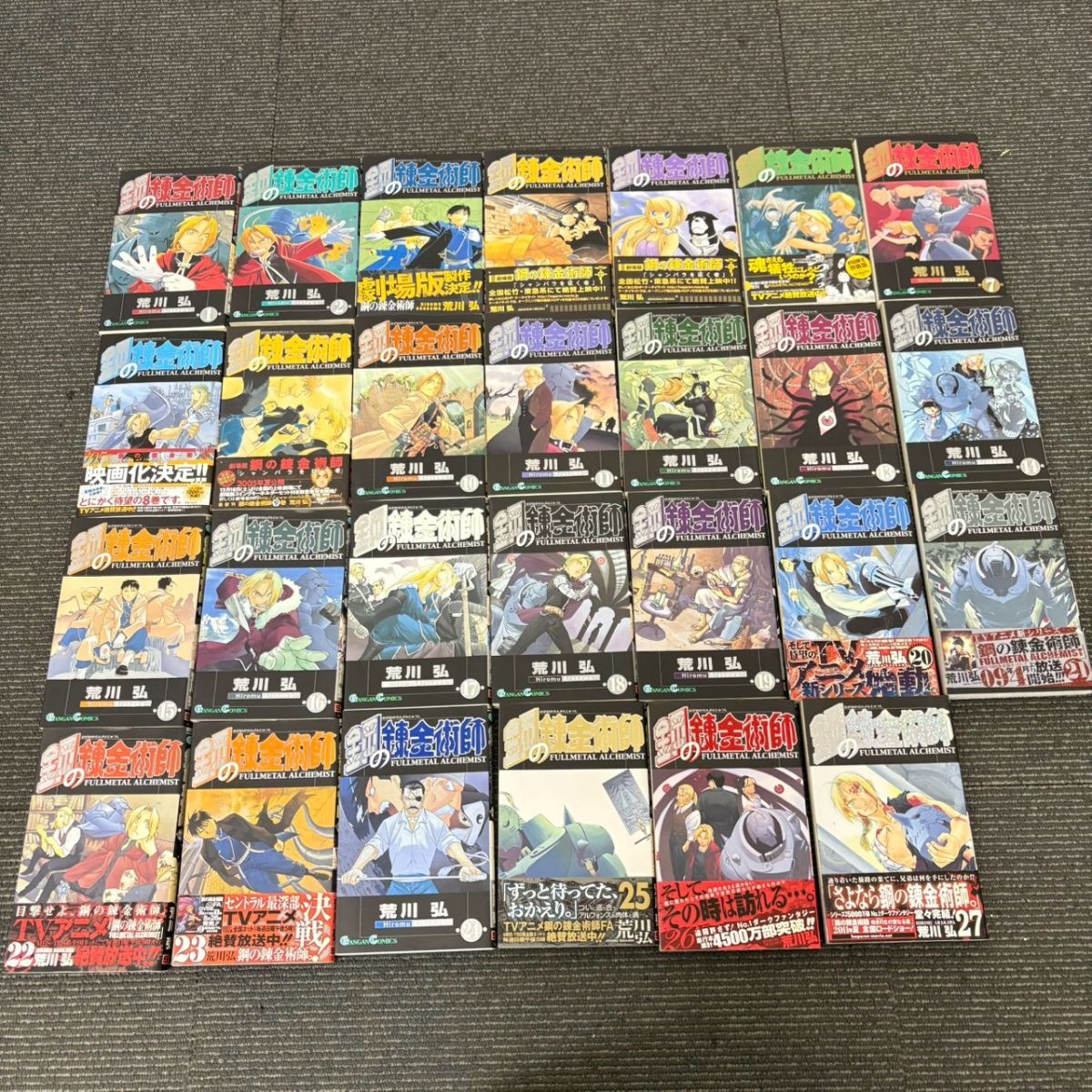送料無料☆鋼の錬金術師 全巻セット＋α 1～27巻 11.5巻 単行本 漫画