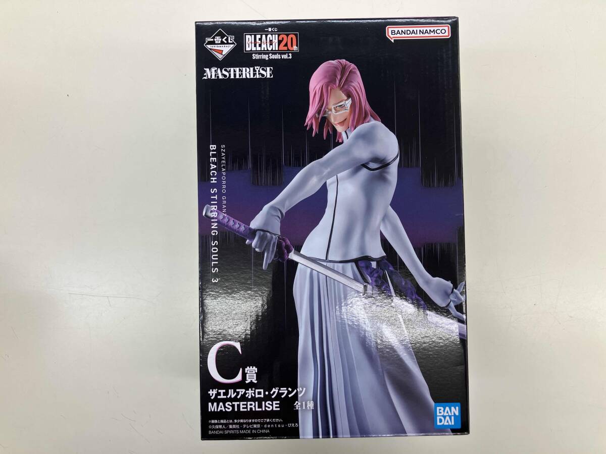新品】予約中 BLEACH ブリーチ フィギュア 破面 十刃 NO.8