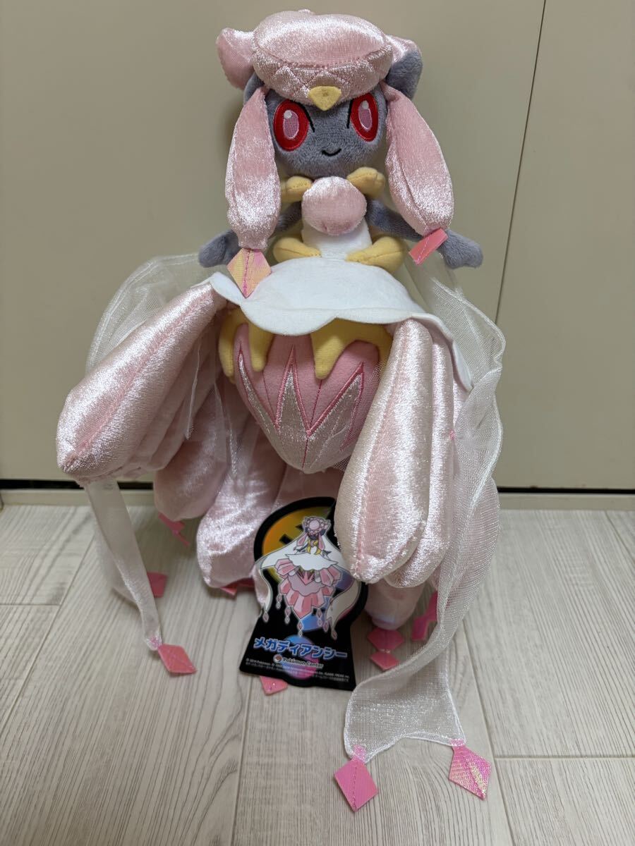 ポケモンセンター メガディアンシー ぬいぐるみ ポケモン