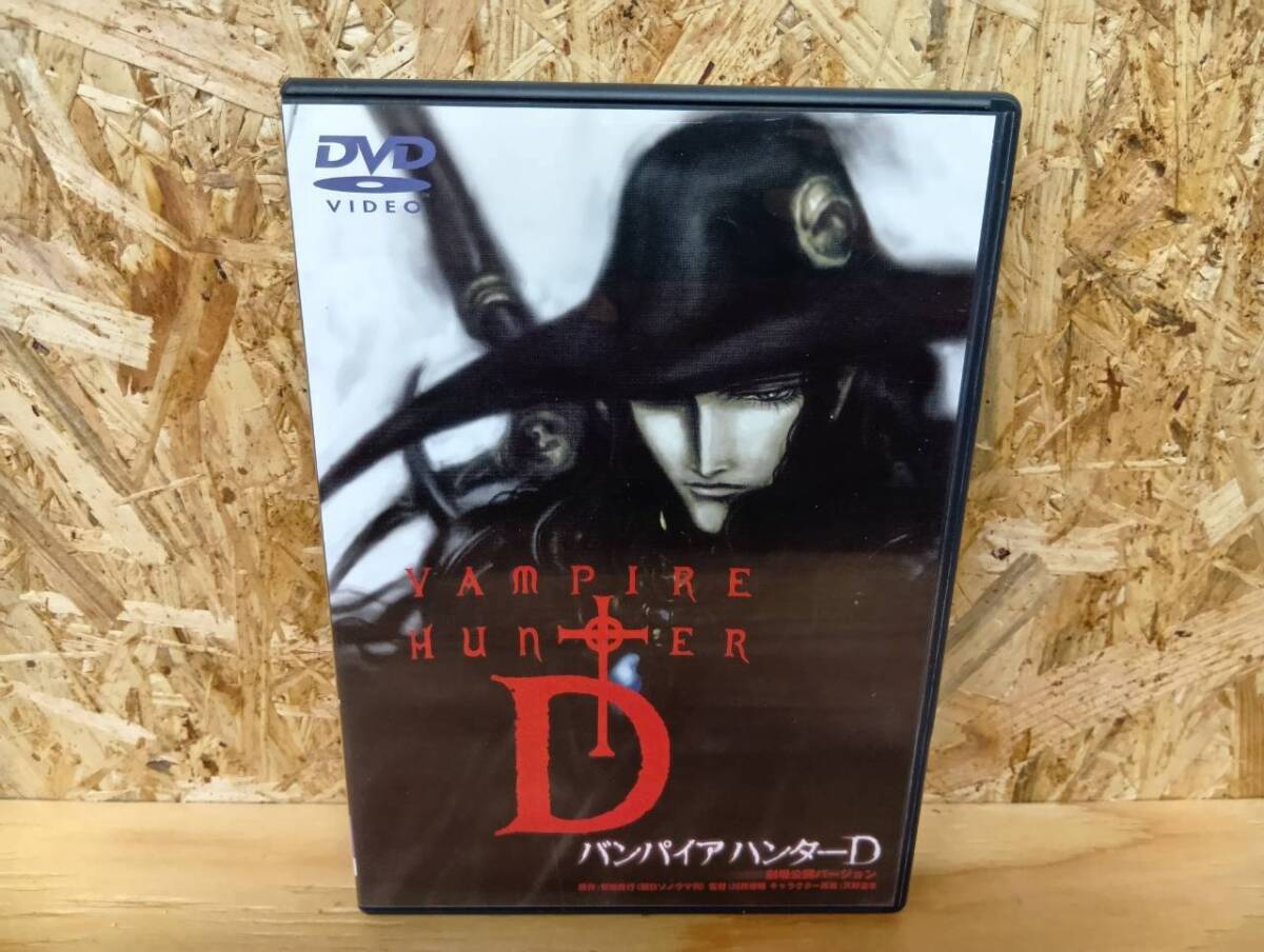 劇場版 バンパイアハンターDのセル画 マイエルリンクの落札情報詳細