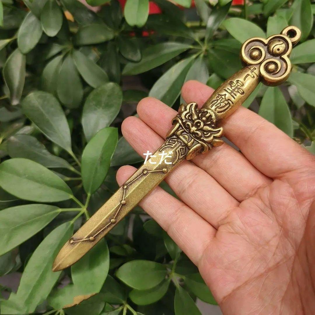 中古】模造刀 中国【龍泉宝剣】龍 鳳凰 北斗七星 象嵌 太極拳/龍泉剣