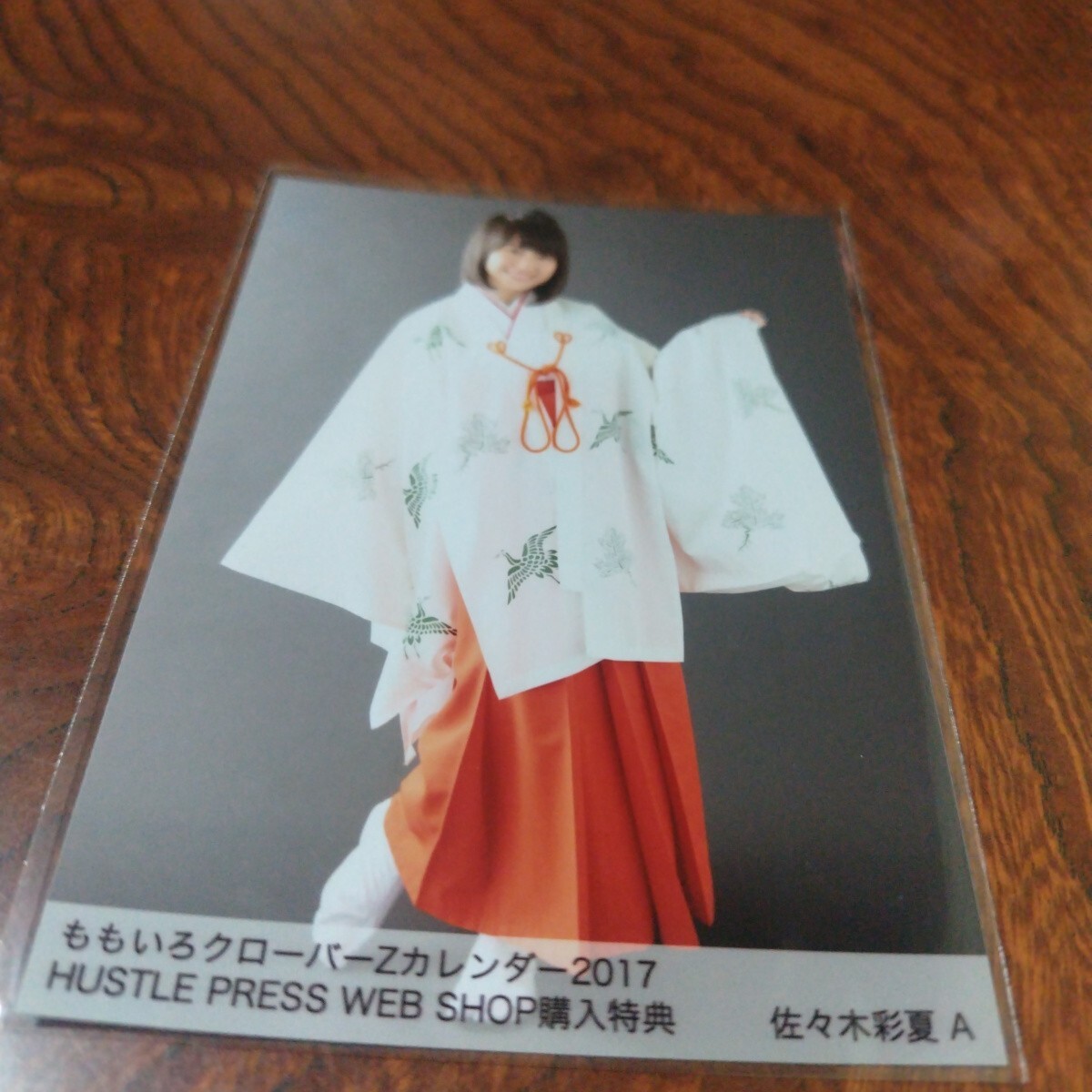 送料無料】ももいろクローバーZ ももクロ 直筆 サイン 生写真 佐々木