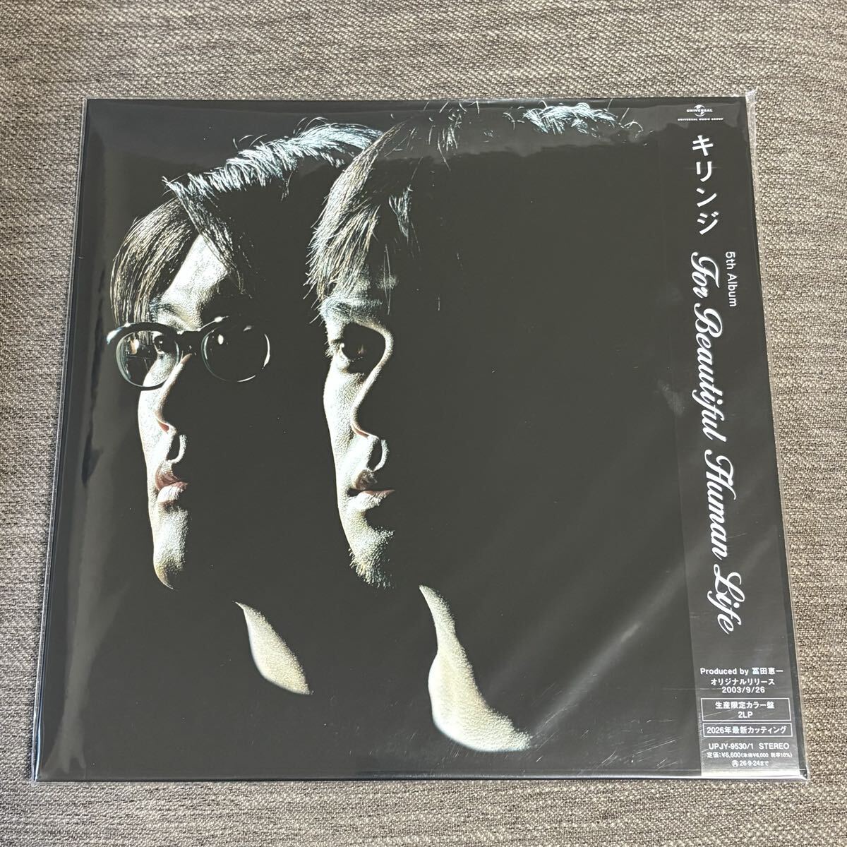 中古】古手川祐子 ポスター Kanebo カネボウ For Beautiful Human Life