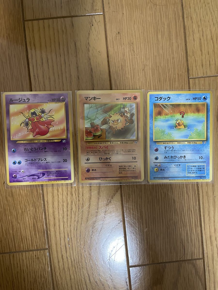 ポケモンカード 初期旧裏面 ルージュラ 初版の落札情報詳細 - Yahoo