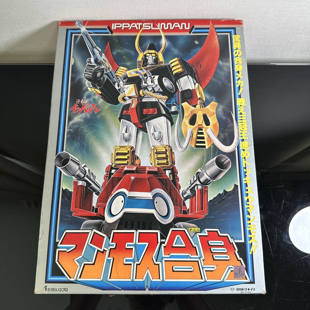 新品】当時物 台湾製 逆転イッパツマン 三冠王 DX 合金 超合金 検