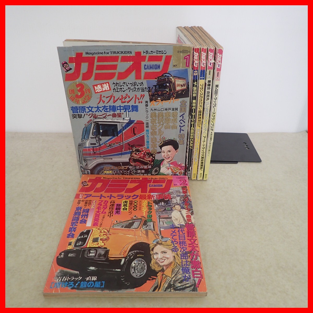 中古】B2065トラッカーマガジン カミオン 2002 2003 トラックボーイ