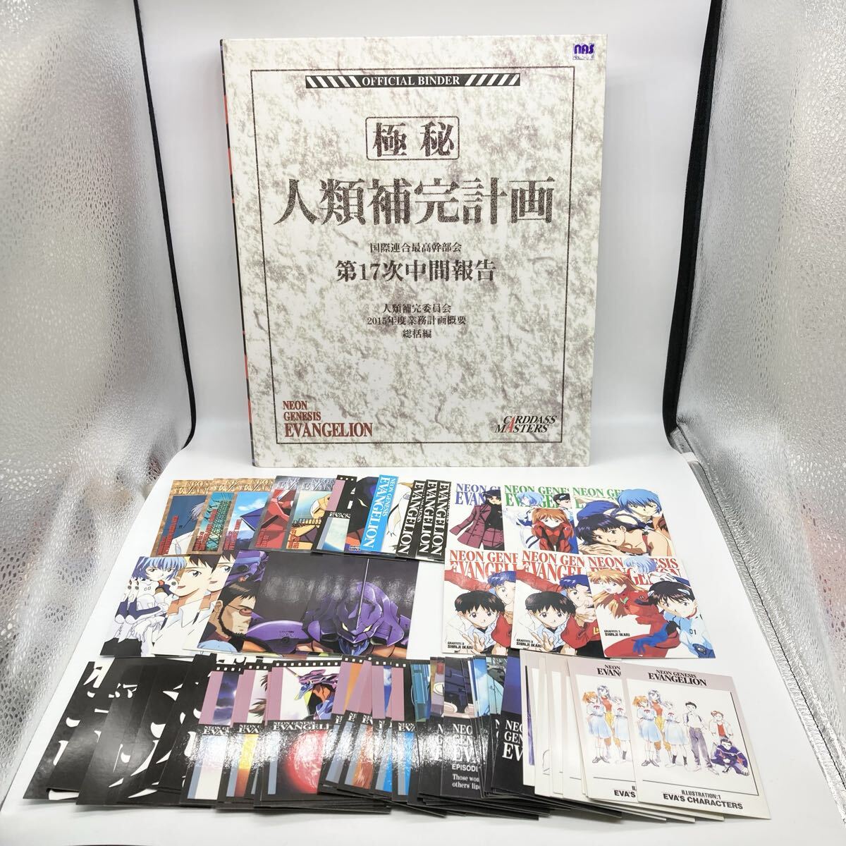 現状品】エヴァンゲリオン・クロニクル 00・01・02・CV・EX・ST