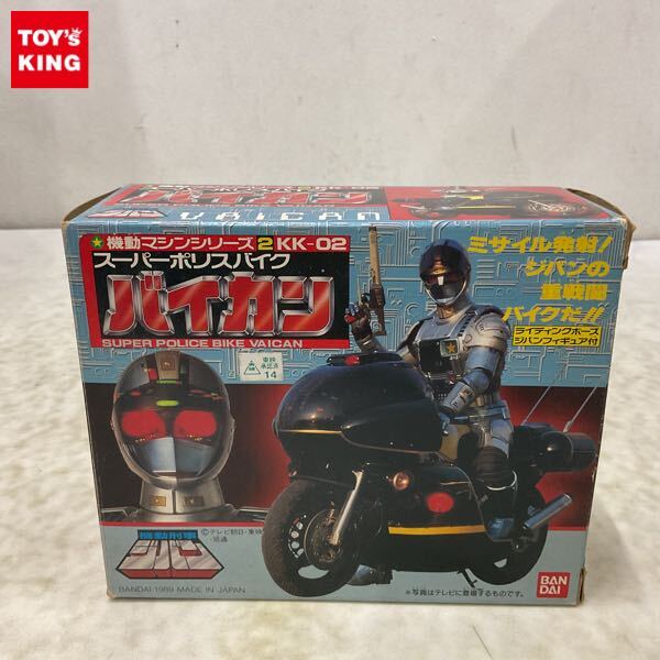 BANDAI 機動刑事ジバン 機動マシンシリーズ2 スーパーポリスバイク