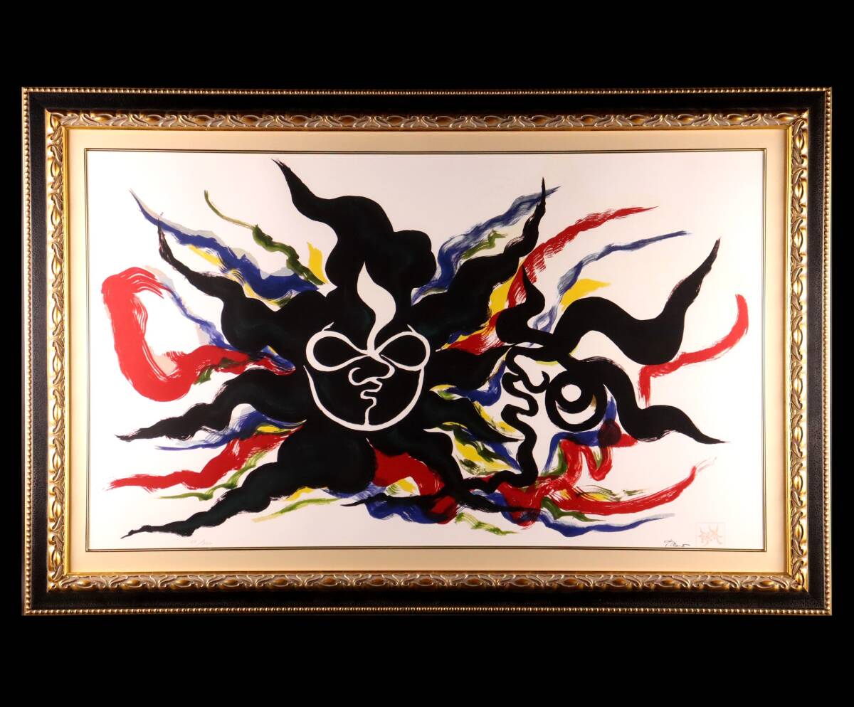 □ 岡本太郎 □ 黒い顔 □ 油絵 抽象画 正面サイン 裏サイン有 F6号