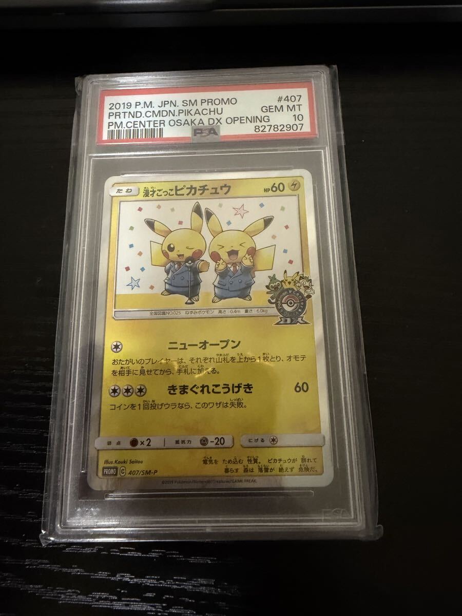 新品】☆ドラゴンクエスト ライバルズ プロモーションカード 不死鳥と