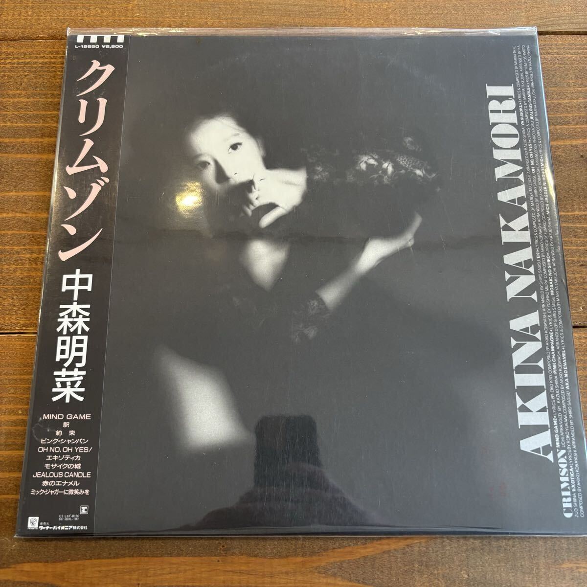 目立った傷や汚れなし】非売品 中森明菜 クリムゾン LP用 特典ポスター