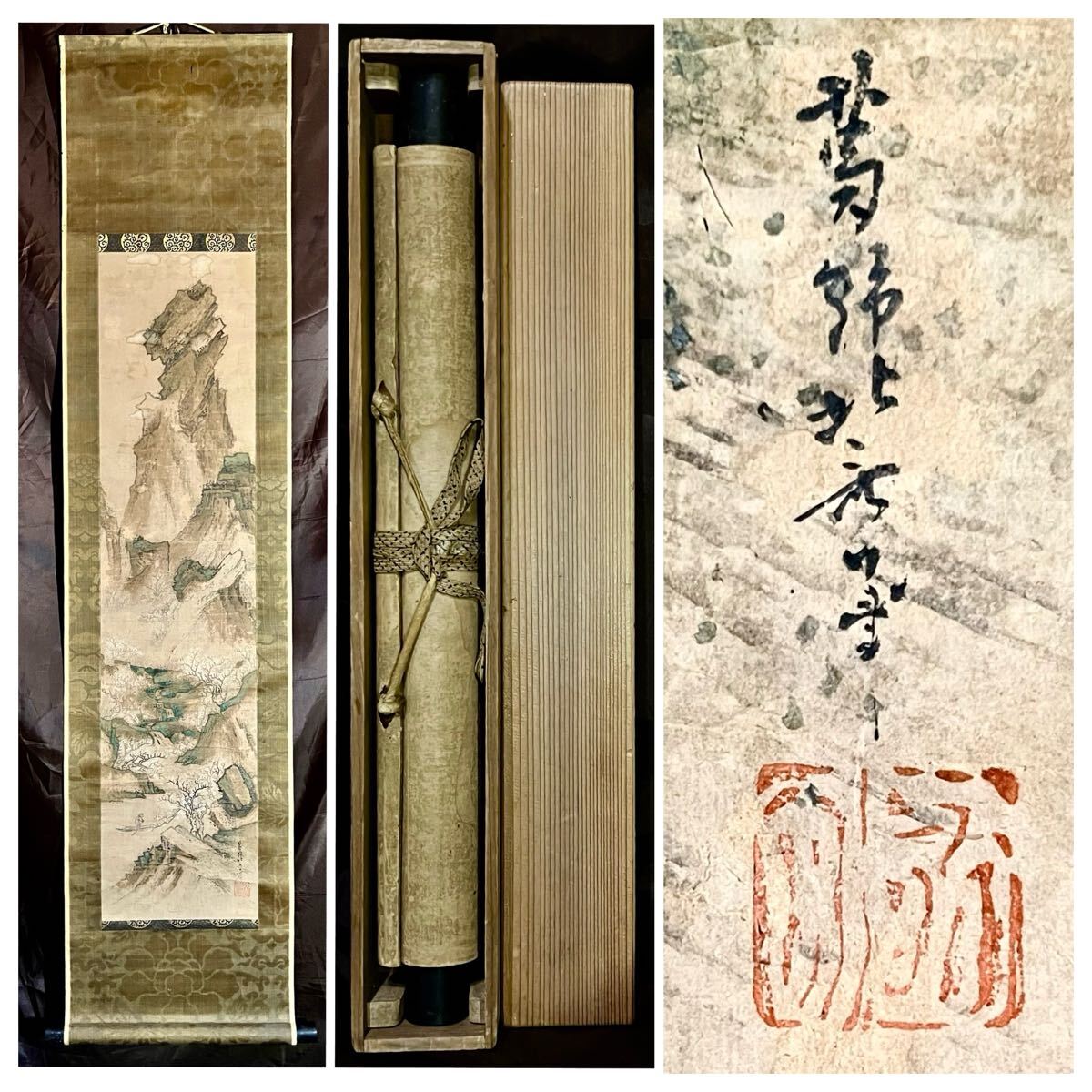 葛飾北斎「老師図」紙本 肉筆保証 人物画 絵画 まくり めくり 江戸中