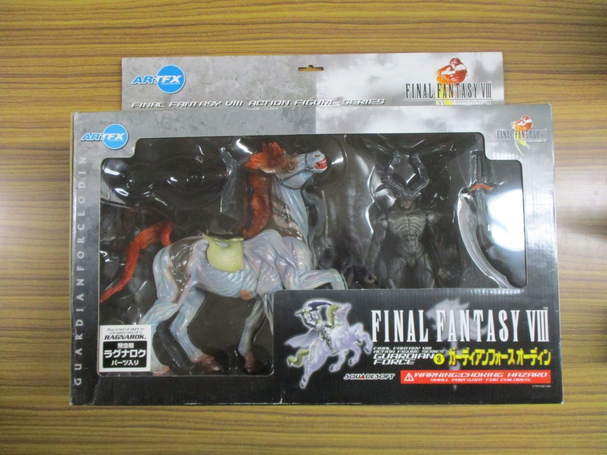 ARTFX ガーディアンフォース シヴァ ファイナルファンタジーⅧ FF8 飛