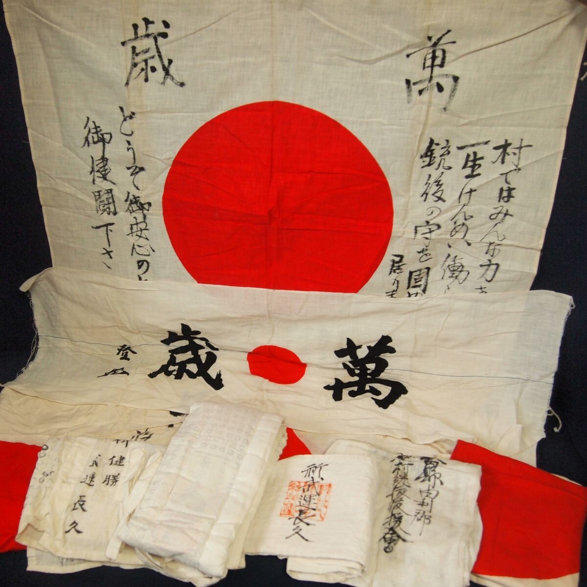 中古】昭和レトロ 日本旗 軍隊 旧日本軍 日の丸 日章旗 旗 特攻隊