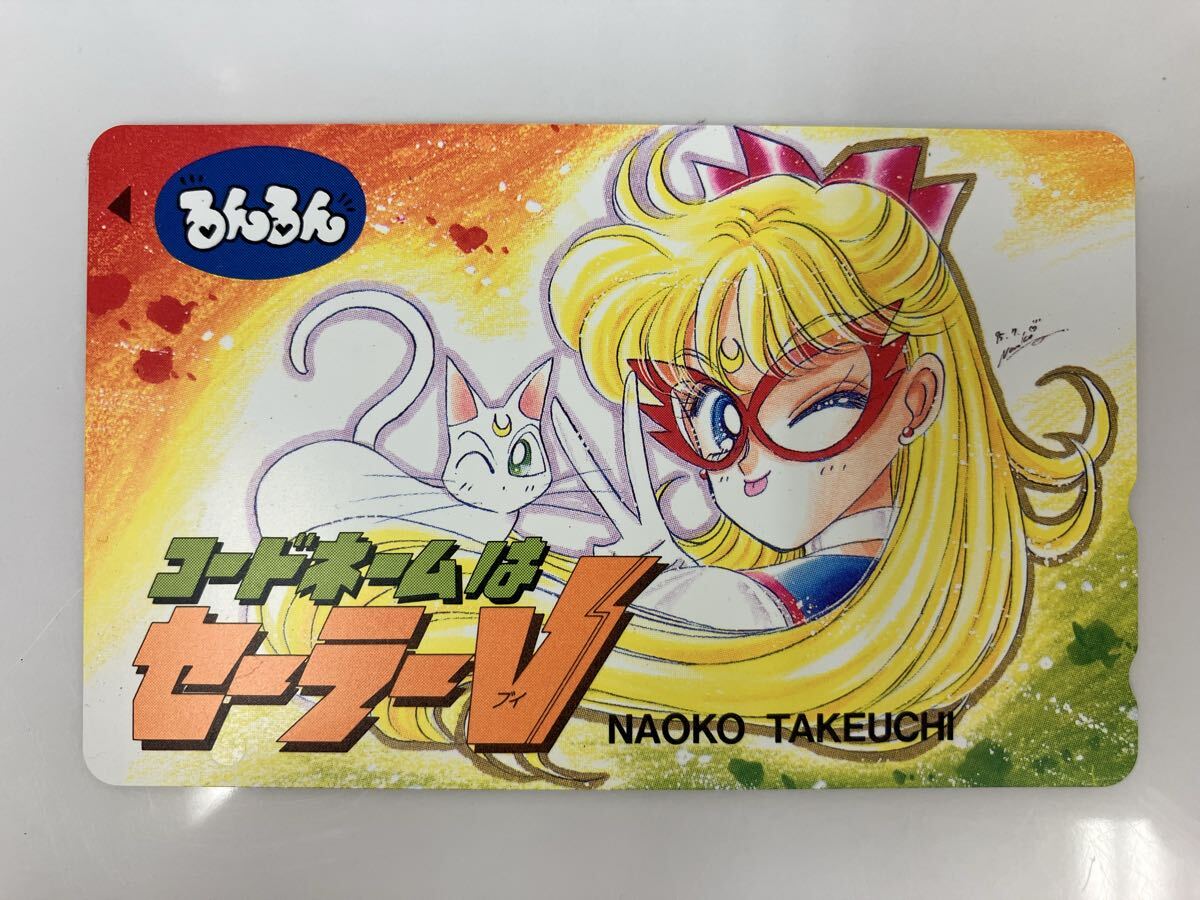 新品】美少女戦士セーラームーン セーラーV ヴィーナス 愛野美奈子