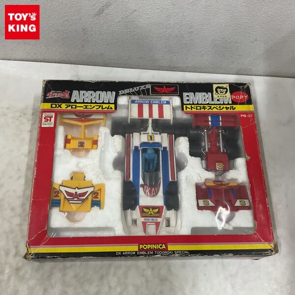 中古】◇◇昭和レトロ ミニカー POPINICA アローエンブレム グランプリ