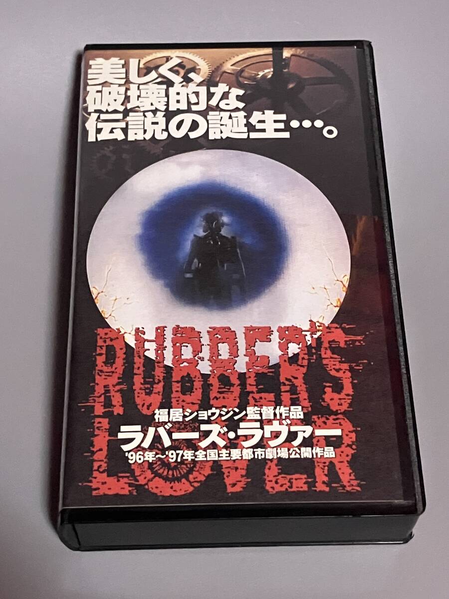 01DVD*レンタル版 ピノキオ√964 福居ショウジン O00312の落札情報詳細