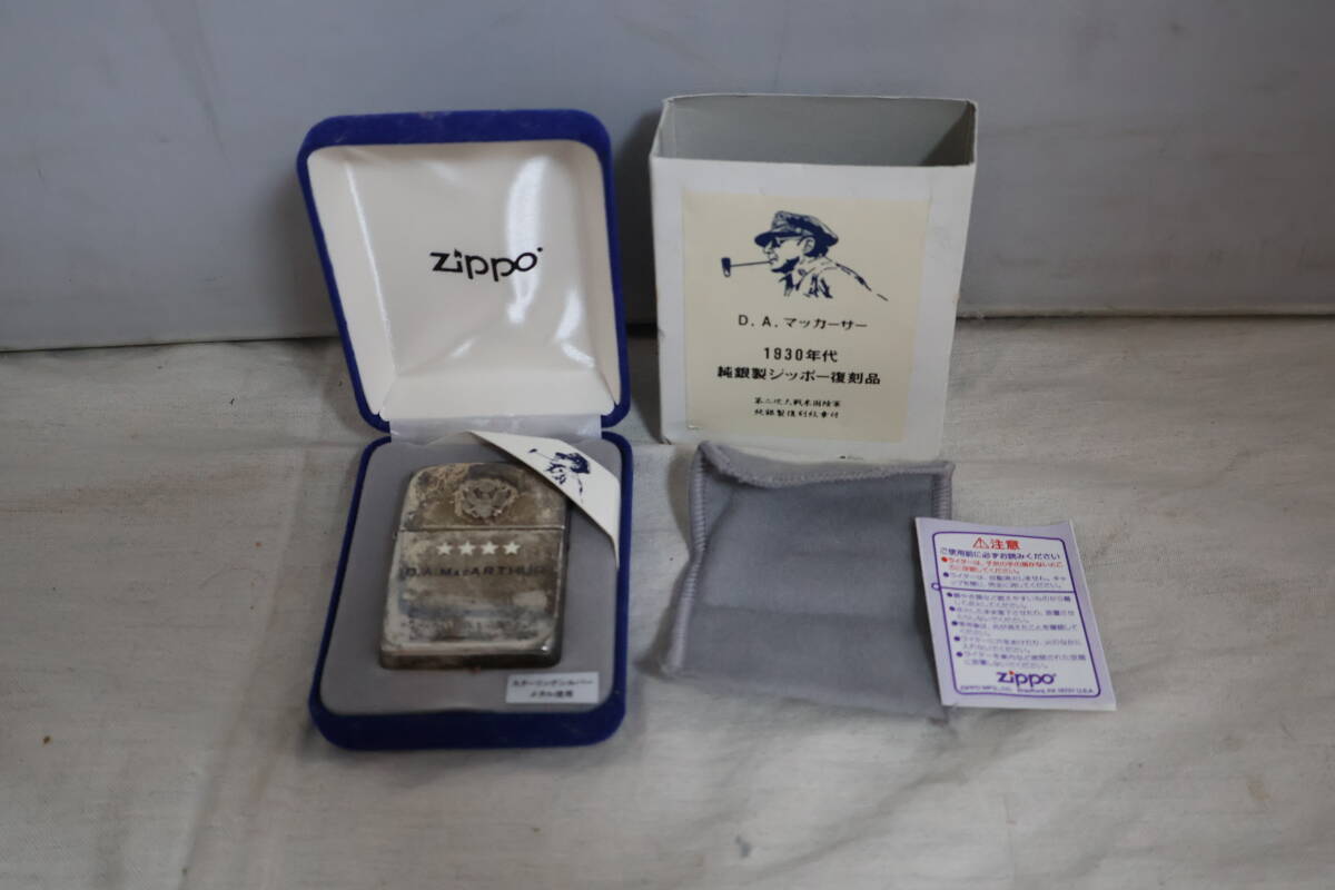 希少 ☆ 精工舎 セイコー SEIKO モリス10型 日本海軍 イカリマーク 二
