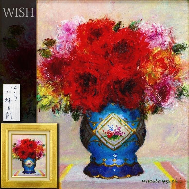 真作】【WISH】山口鷹 油彩 SM 菩薩像 〇元新芸術協会副会長 総理大臣
