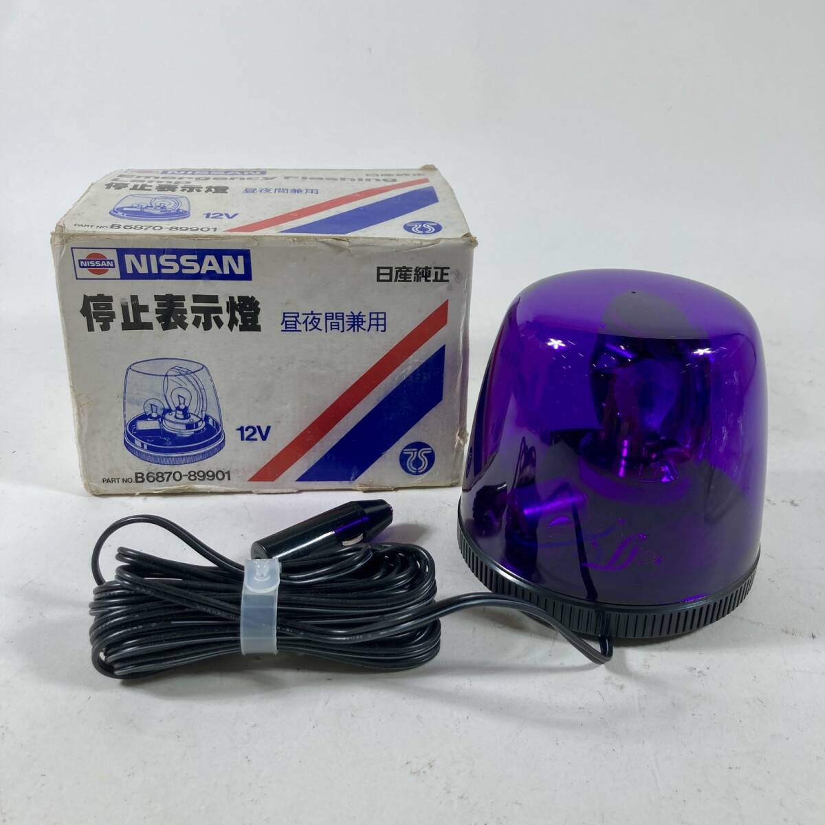 新品】パトライト 旧車 街道レーサー 回転灯 当時物 紫灯の落札情報