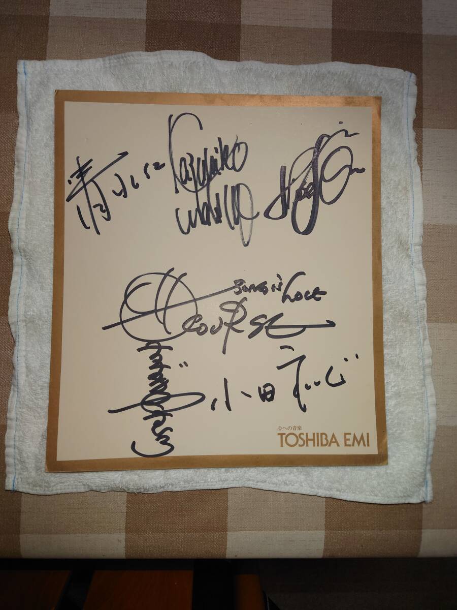 □山下久美子□ 歌手 直筆サイン色紙 東芝EMI専用色紙 布袋久美子の