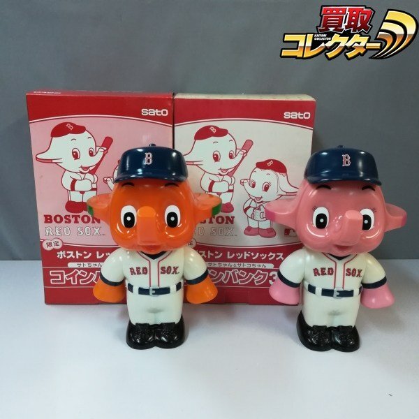非売品/サトちゃんブック/第三 5冊』検)蔵出し限定品昭和レトロ当時物