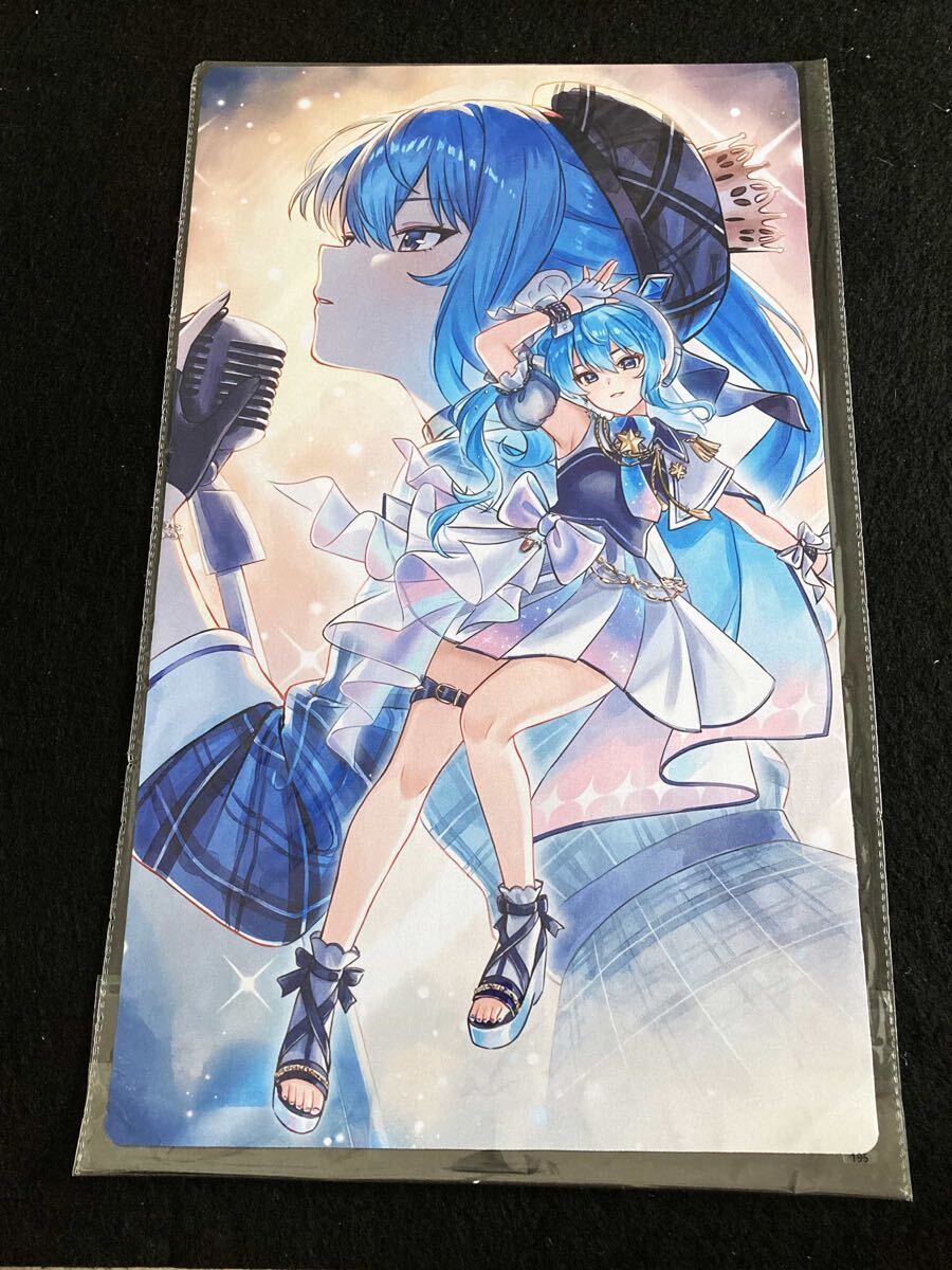 未使用】白詰草 星街すいせい みぃた 冬コミケ プレイマット サプライ
