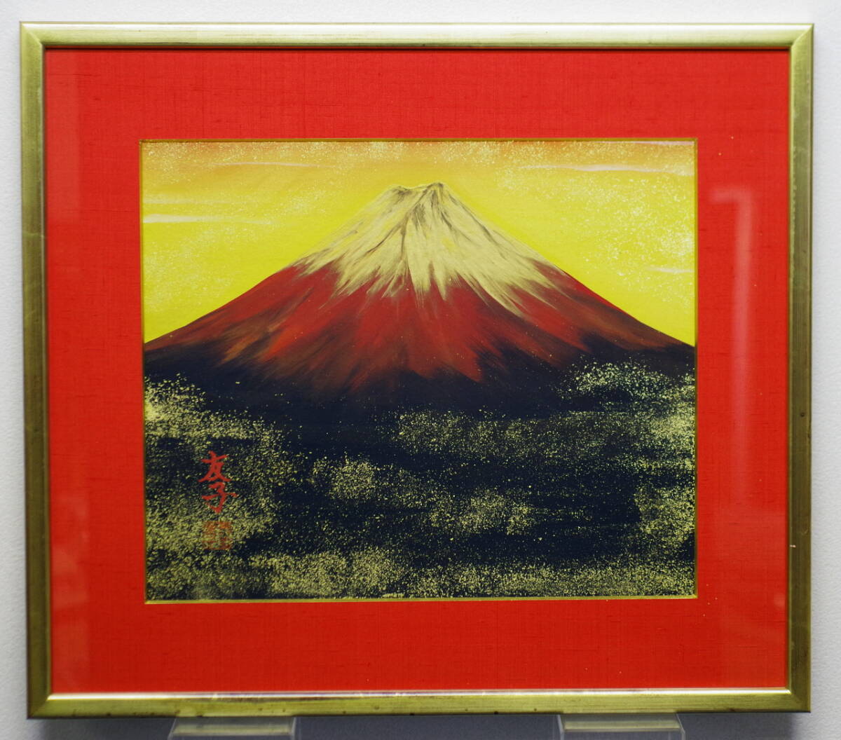 中古】1007/◇日本画 あいはら友子 赤富士に鳳凰 肉筆 絵画 額装の落札