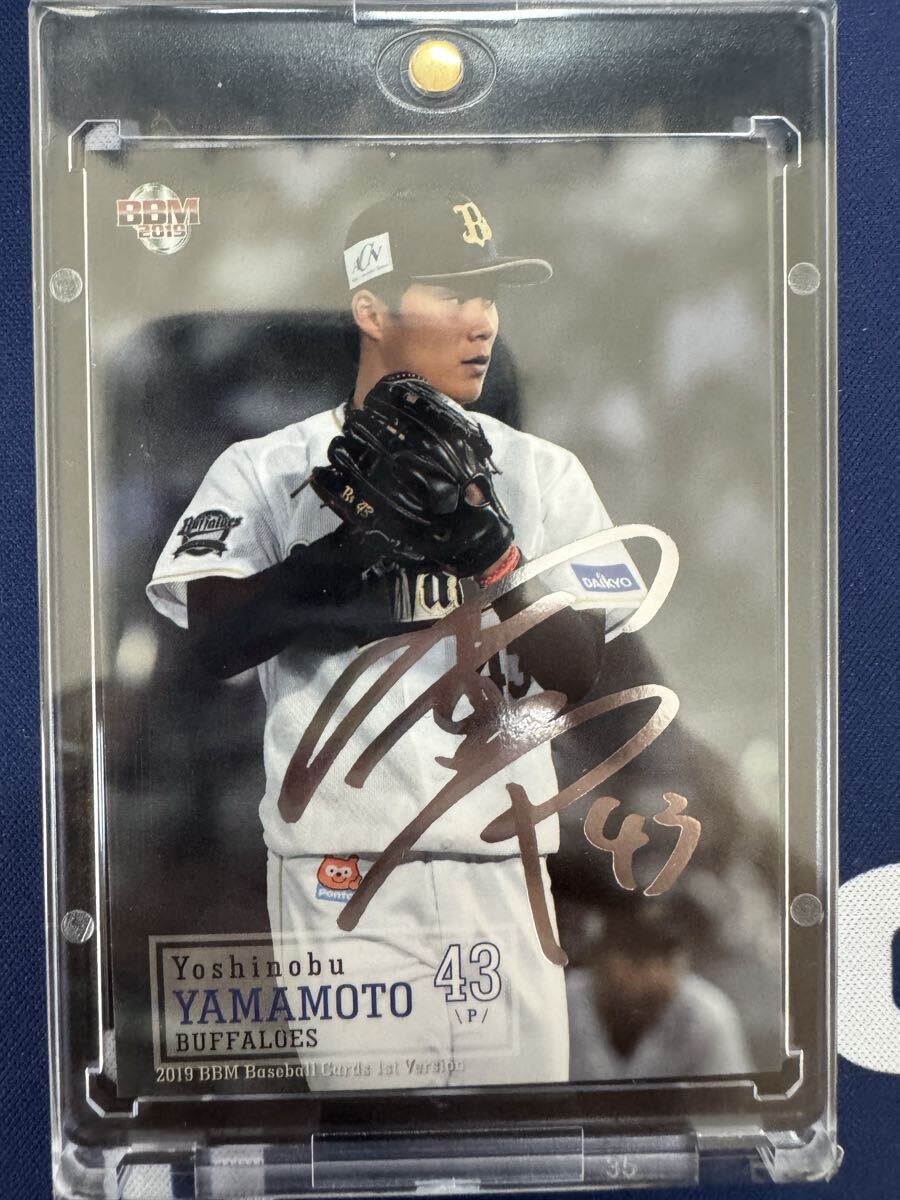 中古】オリックス・バファローズ 前田大輔 直筆サインカード ベース