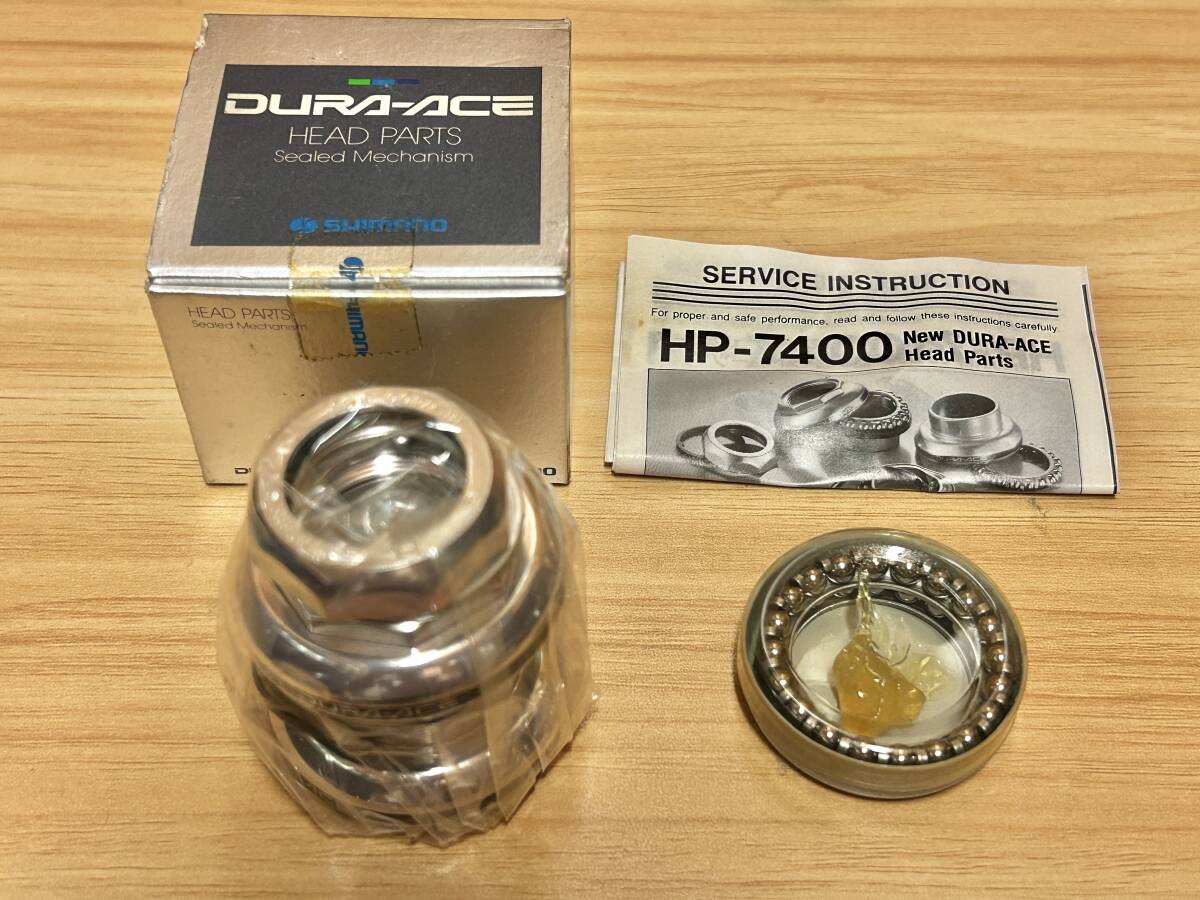 シマノデュラエース (Shimano Dura Ace) 前後ハブ FH-7403 HB-7400の