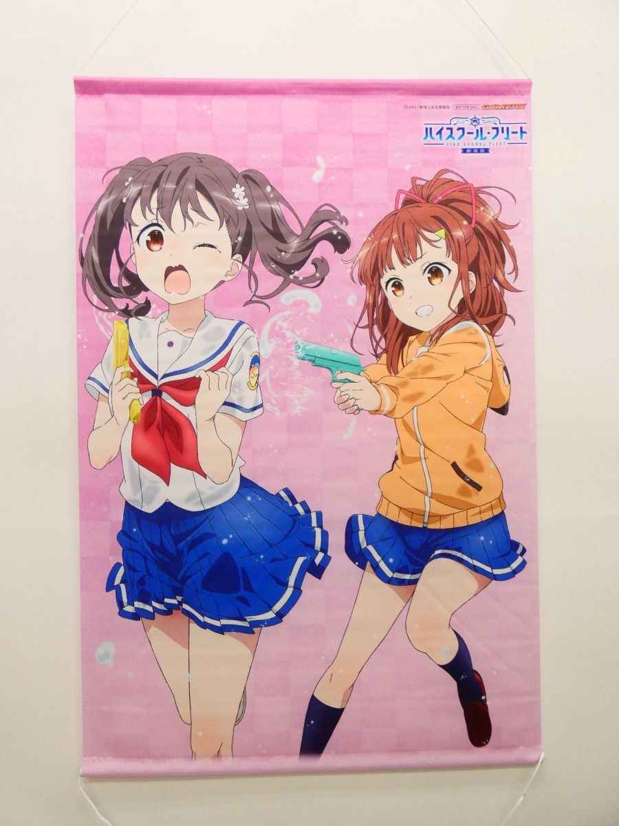 新品】【ハイスクール・フリート】描き下ろしイラスト A3クリア