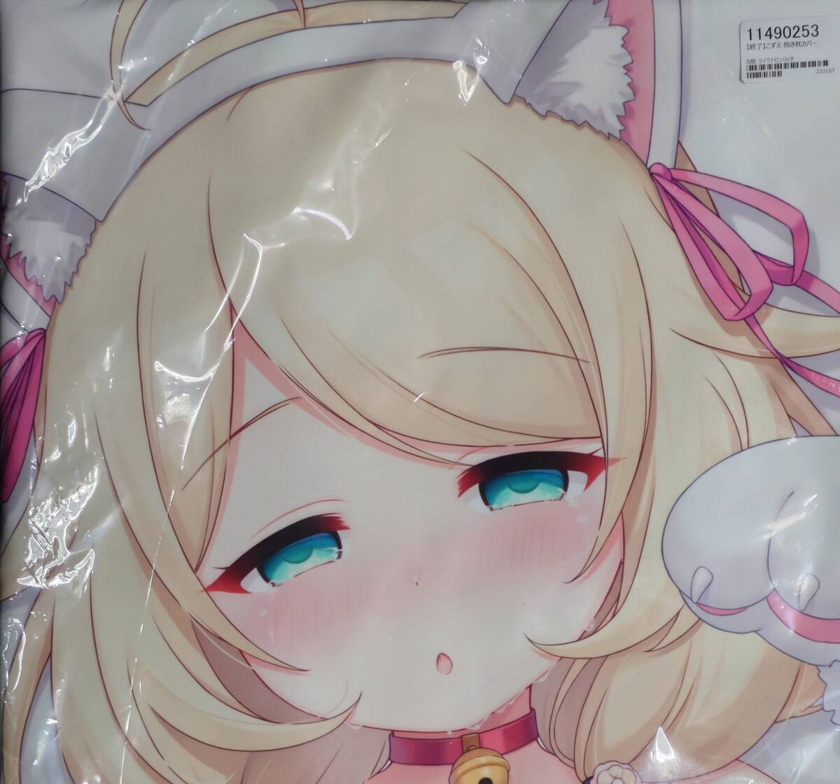 中古】r3_2005T☆アイドルマスター シンデレラガールズ☆アイマス 島村