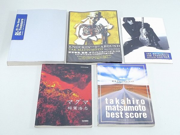 新品】B'z 『 The Best Treasure 』 告知用ポスター 51.5×73cm ◇ 松本