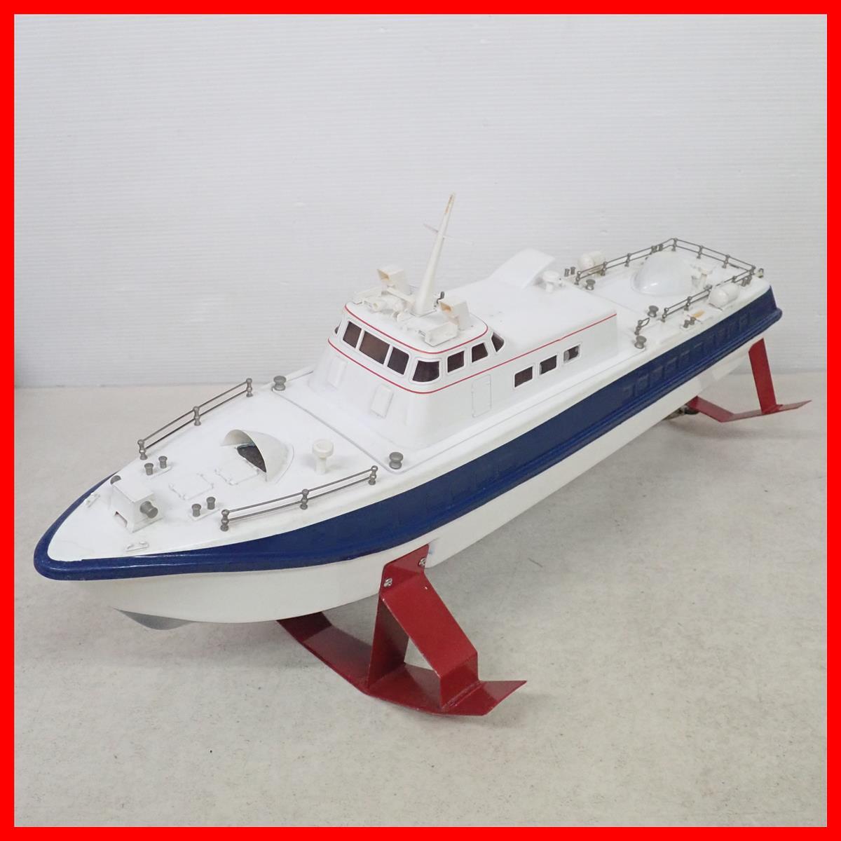 新品】水中翼船 ラジコン 電動 HYDROFOIL PT-50 1:40 古い 昭和の落札