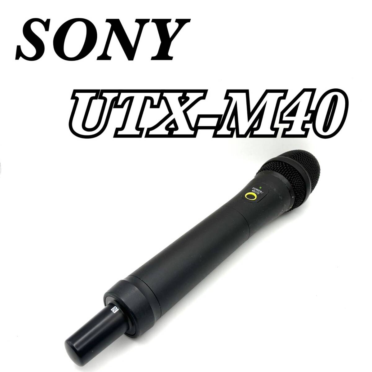 ♪SONY WRT-866 業務用 B帯ワイヤレスマイク ①♪の落札情報詳細
