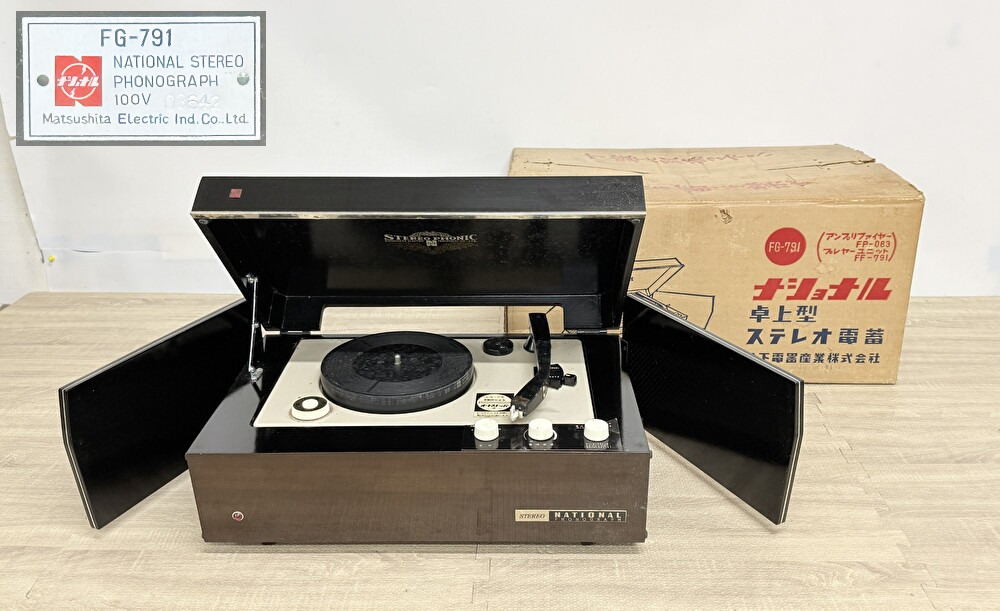 傷や汚れあり】〇 動作確認OK ナショナル National ポータブルレコード