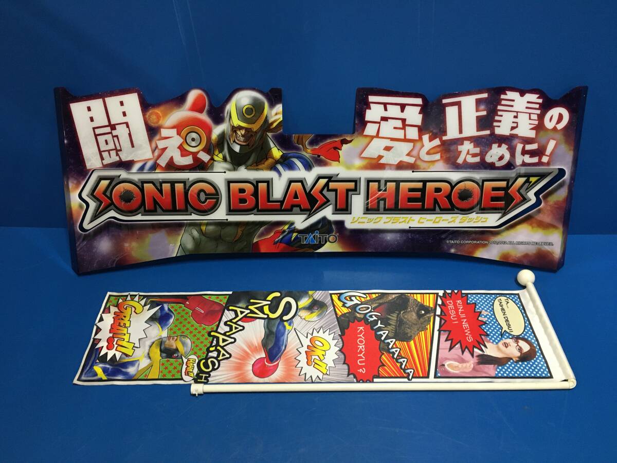 新品】㈱未使用新品 タイトー ソニックブラストヒーローズ グローブ