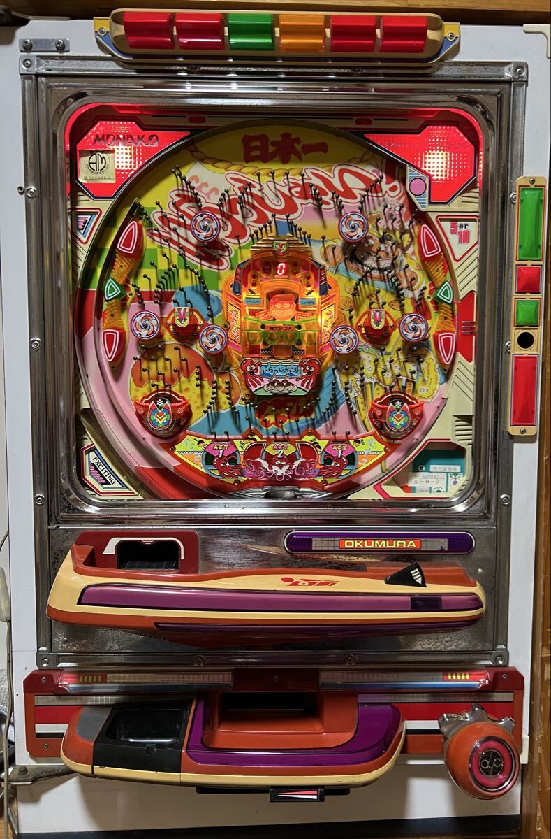 中古】絵本 映画 21エモン 宇宙へいらっしゃい 小学館のテレビ名作