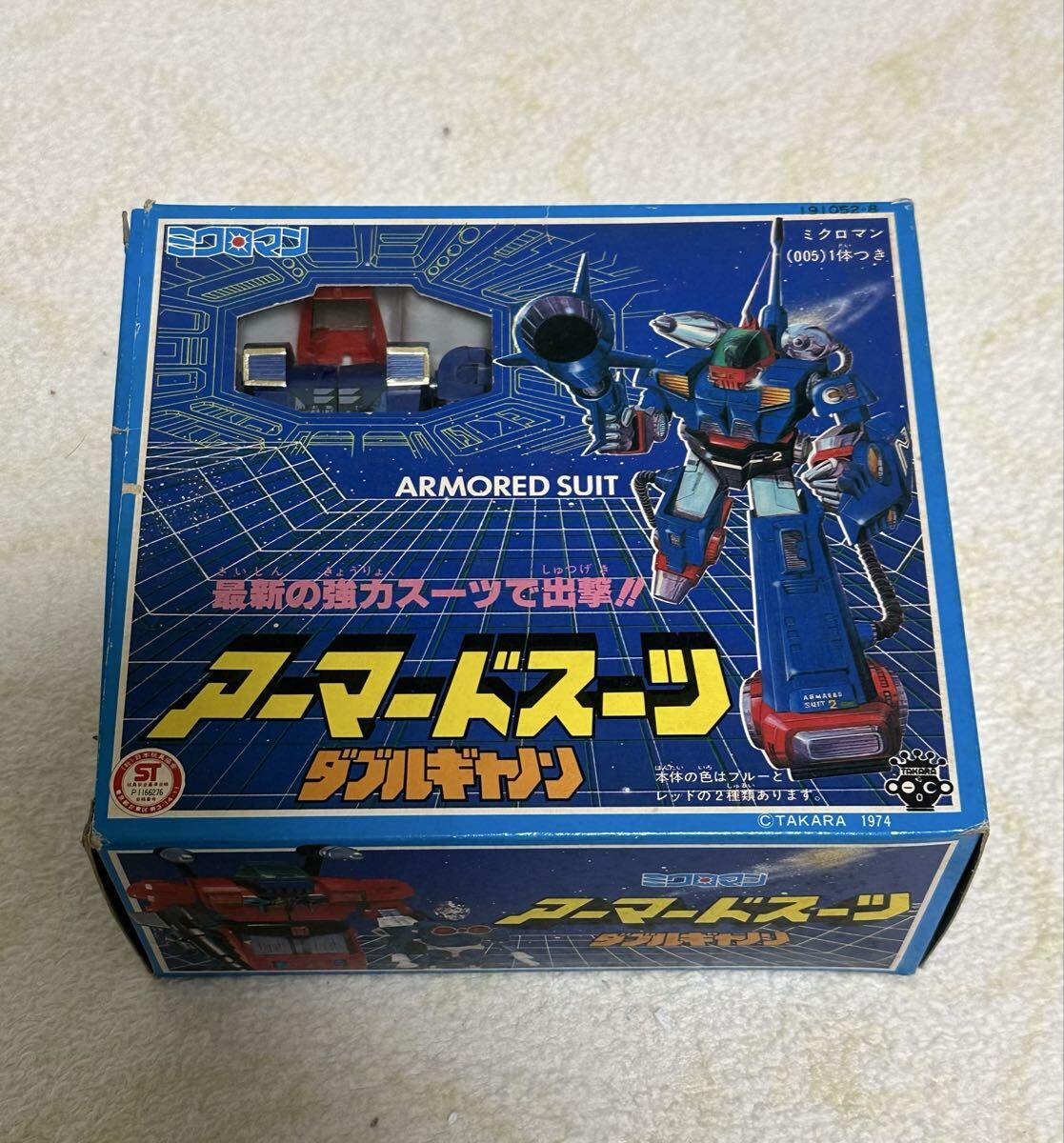新品】タカラ ミクロマン アーマードスーツ ダブルキャノン 新品未組立