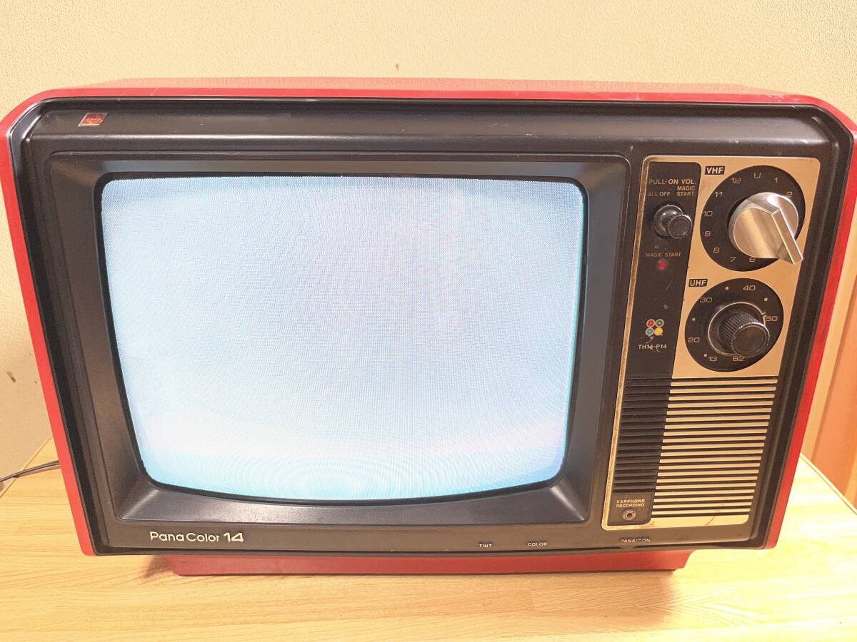 National ナショナル 9型 ポータブル 白黒テレビ TR-901B 1975年製